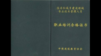 監(jiān)理員證書考試考什么？