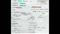 上下兩物體重疊，拉下面物體為什么上面物體不受摩擦力，本質(zhì)是什么