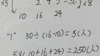 請(qǐng)問(wèn)數(shù)學(xué)： 學(xué)?？?cè)藬?shù)1500人，看電影