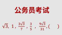 適合考公務(wù)員的專業(yè)有哪些呢？