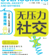 四川2018原是農(nóng)村戶口錯誤轉(zhuǎn)非農(nóng)業(yè)