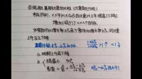 備考中沒有太多時間，下面畢設(shè)中哪種最容易做，不耗功夫的，求助一下大家