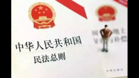 萬(wàn)民法和市民法對(duì)行政管理和犯罪具