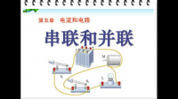 電池并聯(lián)和串聯(lián)的區(qū)別？