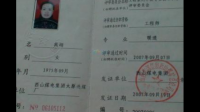 要什么樣的文憑可以報(bào)注冊(cè)暖通工程