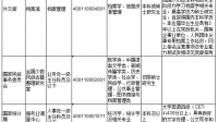 英語四六級沒有過，是否可以報考公務(wù)