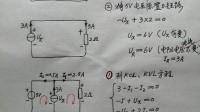 請用KCL和KVL以及電感元件L的元件