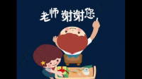 初一新生寫給初中語文老師的一封信