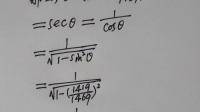 計算：sec［arcsin（2368/2393）］的值