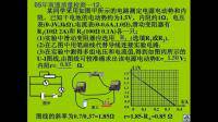 如果實驗室只給定一個電流表（或電壓