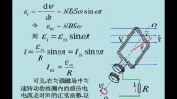 fluent mrf模型中的Rotational Vel