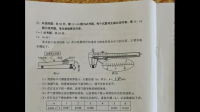 高考物理的問(wèn)題