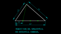 AutoCAD中間的圖中兩個(gè)a與2a怎么畫