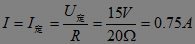 電阻為20歐姆，其兩端電壓為20V，功率