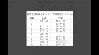 考勤表格公式篩選漏打卡，遲到，早退。