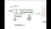 給排水中FL-J1是什么意思