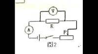 關(guān)于初三電學(xué)電阻問(wèn)題