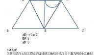 請教數(shù)學(xué)大神！??！急急急?。。?！