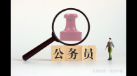 2020河北省公務(wù)員考試公告發(fā)布會(huì)推