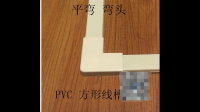 PVC線槽如何在水平布線圖中分布