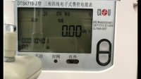 三相四線電量為5245、1804、3849怎