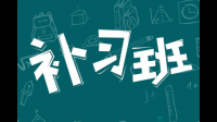 小學(xué)4年級(jí)語(yǔ)文數(shù)學(xué)培訓(xùn)班