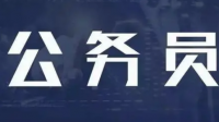 2021廣東公務(wù)員考試筆試地點(diǎn)在哪里