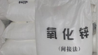 氧化鋅會導(dǎo)電嗎？膠布上會用到氧化鋅