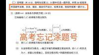 四川高考選修沒涂按哪道題來改?