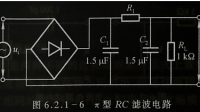 原子團(tuán)的原子之間成雙鍵的話要怎么