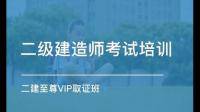 2021年在安徽合肥報(bào)考二級建造師，四