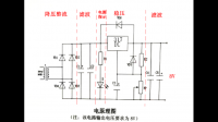 請(qǐng)幫我講解一下這個(gè)電路圖