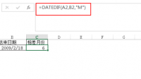 請問Excel：  如果在Excel97中計算月