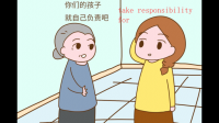 請問有take responsibilities to/f