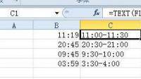 大神們 excel表格中時間 例如 11:2