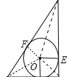 △ABC的內(nèi)切圓分別與BC，CA，AB相切于D