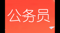 河北公務(wù)員準(zhǔn)考證丟了怎么查成績(jī)