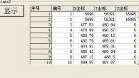 vb6中如何把右邊文本框中的內容依