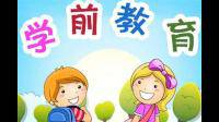 幼兒師范專業(yè)需要學(xué)習(xí)哪些內(nèi)容？