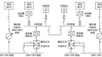 “采用直流操作電源的變配電室，在交