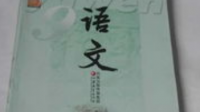 部編版小學(xué)語(yǔ)文一至三年級(jí)上冊(cè)有哪