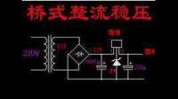 使用7812芯片設(shè)計一個輸出電壓可調(diào)