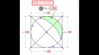 求問數(shù)學題 謝謝