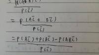 概率論與數(shù)理統(tǒng)計(jì)，請(qǐng)問(wèn)這題怎么寫？