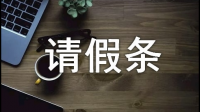 孩子現(xiàn)在上高三，想要在家自學(xué)，這個(gè)應(yīng)該怎么申請(qǐng)