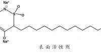 陰離子表面活性劑204424濃度