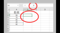 如果一個(gè)數(shù)等于另一個(gè)數(shù)則不計(jì)算