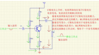 放大電路中的電容( )路，電感( )路，可