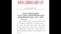 工程系列14項注冊類職業(yè)資格，可直接