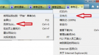 公務(wù)員考試給打印準考證的是什么機